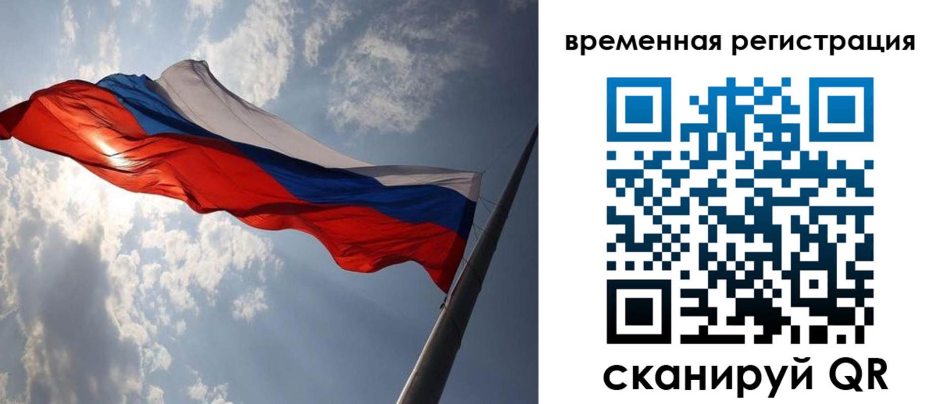 миграционный учет в Изобильном