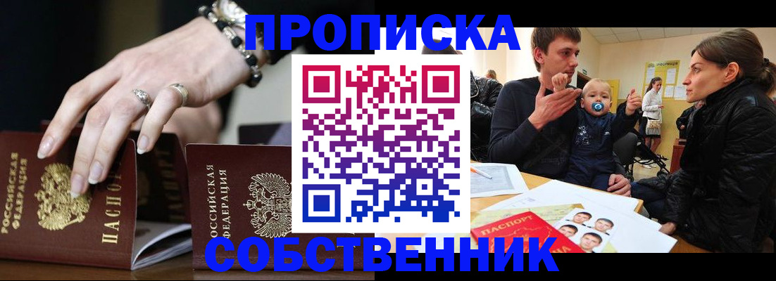 регистрация в Изобильном