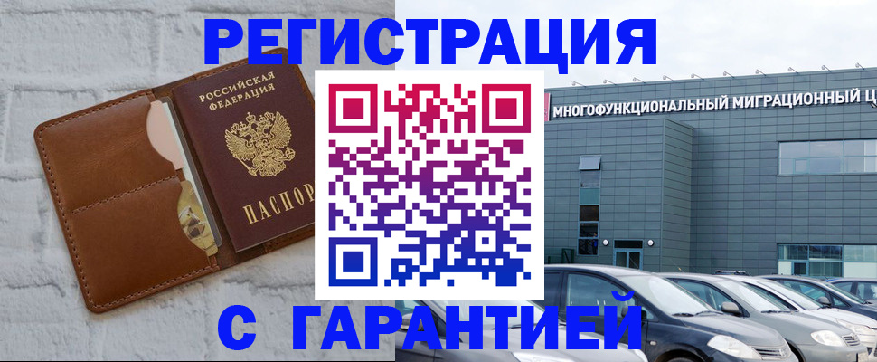 регистрация для дет. сада в Изобильном