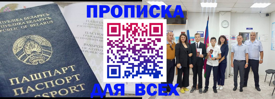регистрация в Изобильном