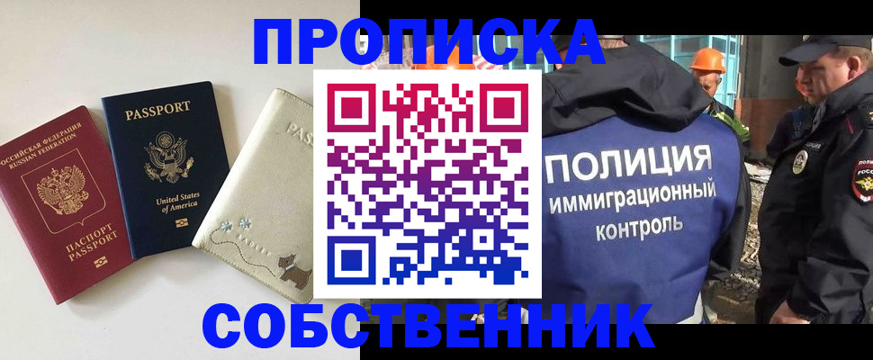 регистрация для дет. сада в Изобильном